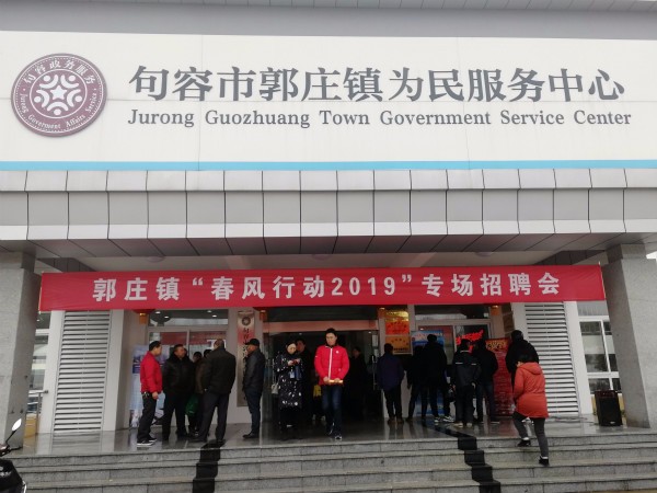 郭庄.jpg