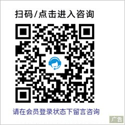 在线业务咨询250-250，首页左侧，定1.jpg