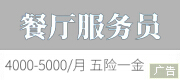 圆周率